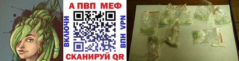 Купить Марихуана Cocaine ГАШИШ СК МЕФ Новосокольники