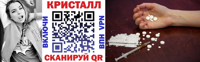 Амфетамин Розовый  Купить  Новосокольники 