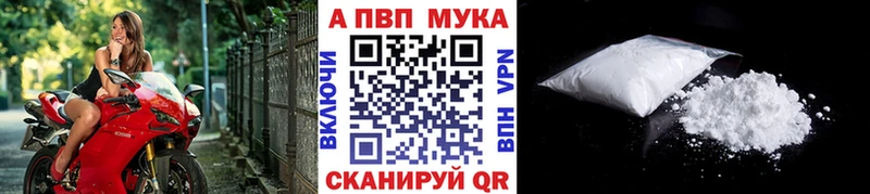 A-PVP СК КРИС  Купить где  Новосокольники 