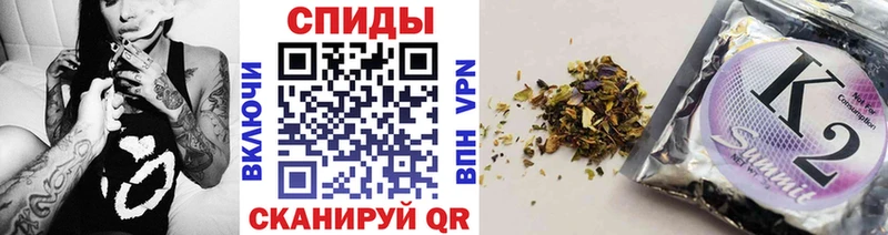 Бутират Butirat  Купить  Новосокольники 