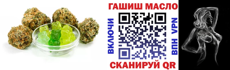 Купить закладки  Новосокольники  Cannafood конопля 