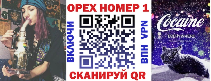 КОКАИН Fish Scale  Купить где  Новосокольники 