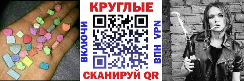 Ecstasy диски  Купить где  Новосокольники 