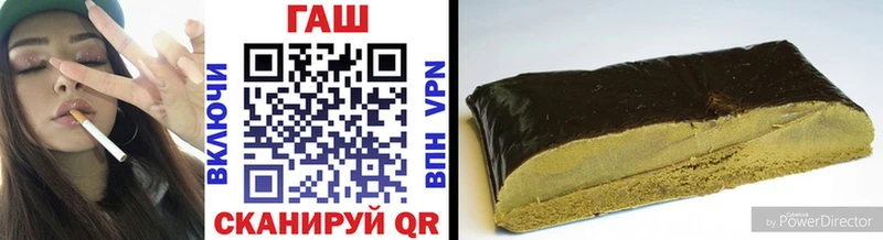 ГАШИШ хэш  Купить  Новосокольники 