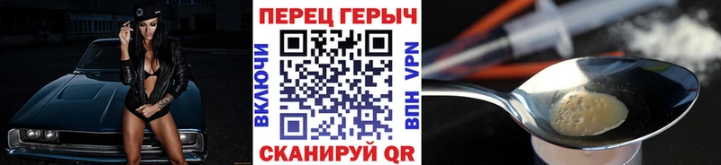 Героин Афган  Купить закладки  Новосокольники 