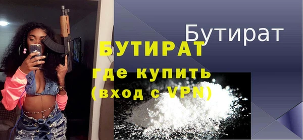 дистиллят марихуана Ступино