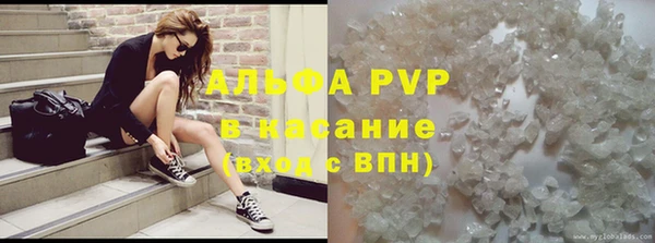 шишки Струнино
