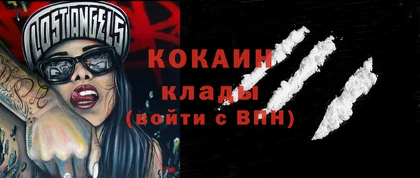 меф Строитель