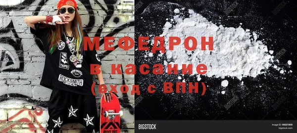 шишки Струнино
