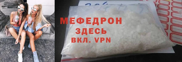 дистиллят марихуана Ступино