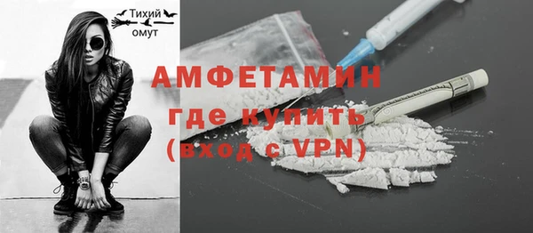дистиллят марихуана Ступино