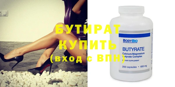 шишки Струнино
