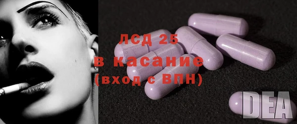 дистиллят марихуана Ступино