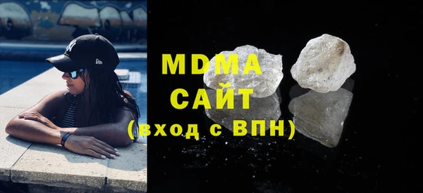 меф Строитель