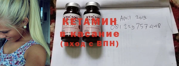 шишки Струнино