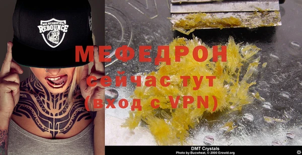 дистиллят марихуана Ступино