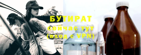 меф Строитель