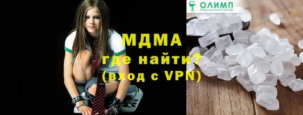 дистиллят марихуана Ступино