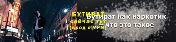 дистиллят марихуана Ступино