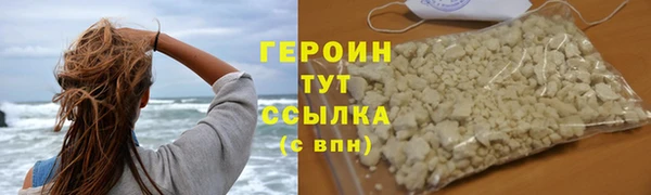 дистиллят марихуана Ступино
