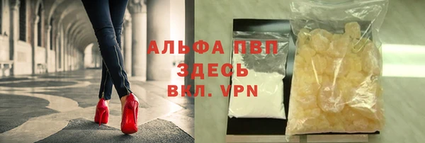 меф Строитель