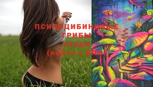 дистиллят марихуана Ступино