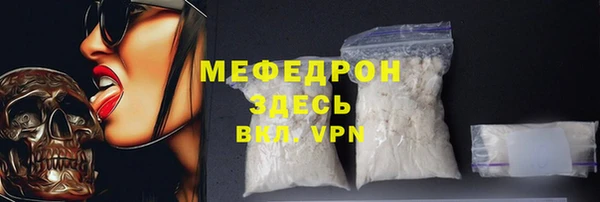 дистиллят марихуана Ступино