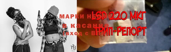меф Строитель