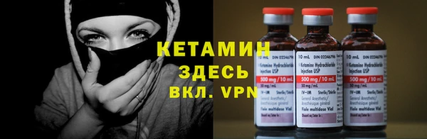 дистиллят марихуана Ступино