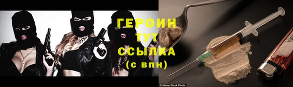 шишки Струнино