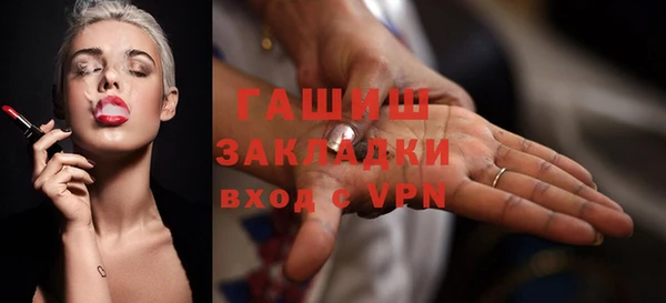 меф Строитель