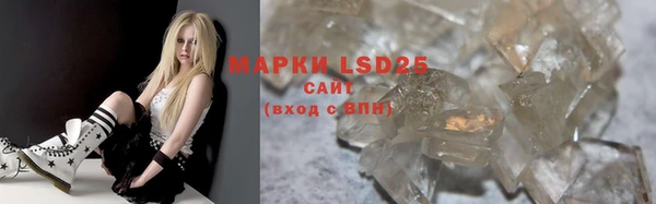 меф Строитель