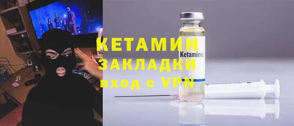дистиллят марихуана Ступино