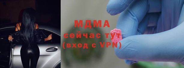 меф Строитель