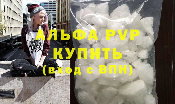 дистиллят марихуана Ступино