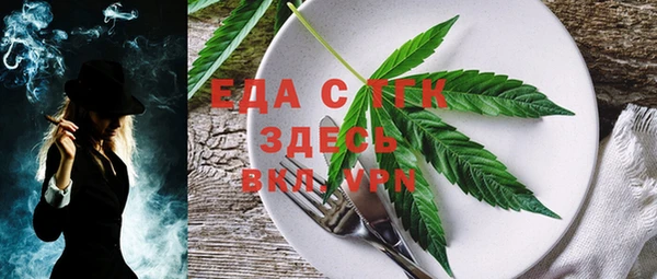 меф Строитель