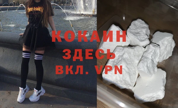 дистиллят марихуана Ступино