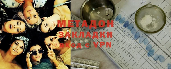 меф Строитель