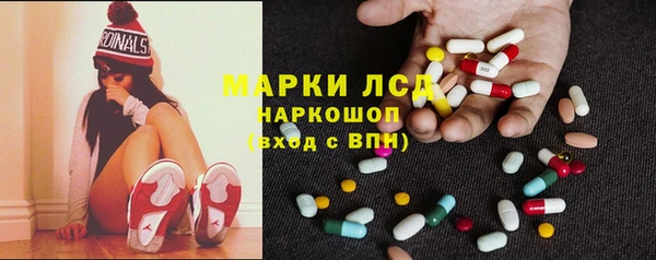 шишки Струнино