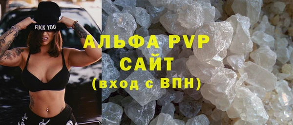 дистиллят марихуана Ступино