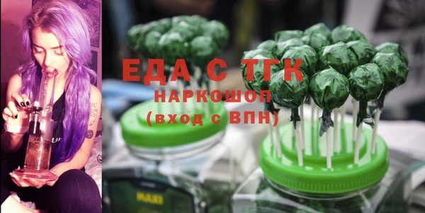 дистиллят марихуана Ступино