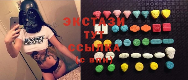 меф Строитель