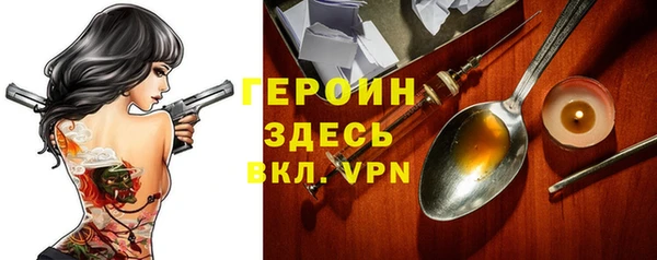 шишки Струнино