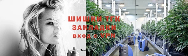 меф Строитель