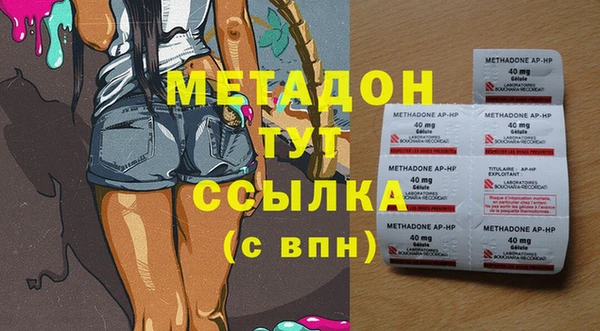 шишки Струнино