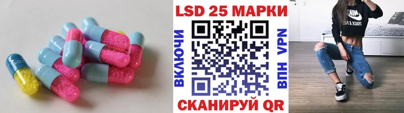 Лсд 25 экстази ecstasy  Купить закладки  Новосокольники 