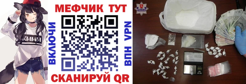 МЕФ кристаллы Новосокольники