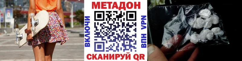 Купить  Новосокольники  МЕТАДОН белоснежный 