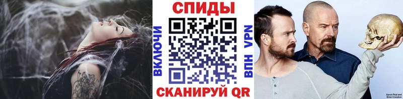 Купить  Новосокольники  Первитин кристалл 