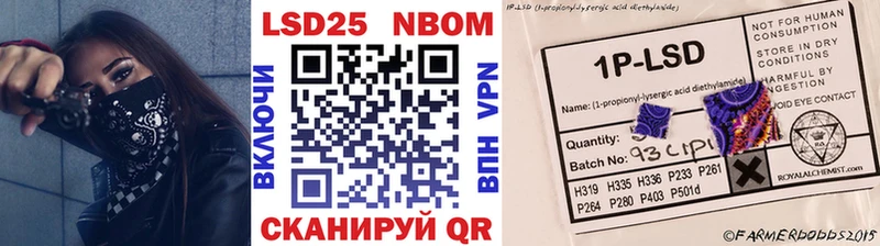 Купить закладки  Новосокольники  Марки NBOMe 1,5мг 